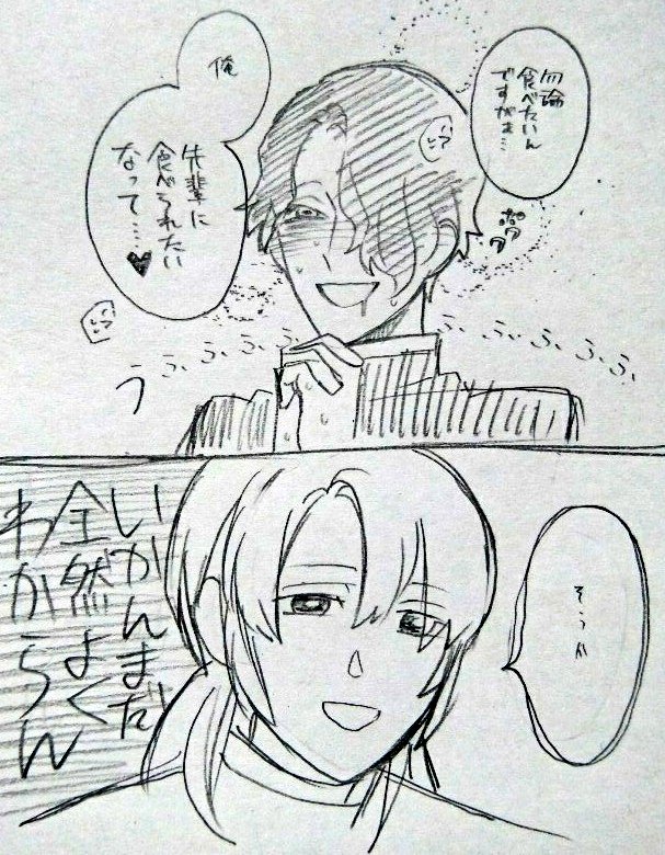 他人の血肉や体液を好み、好きな相手には自分のそれも与えたい奴(宍戸鴇彦)
他人を人形の様に着飾らせた上で、その二人が交わってるとこを眺めたい奴(山吹・A・ブラント) 