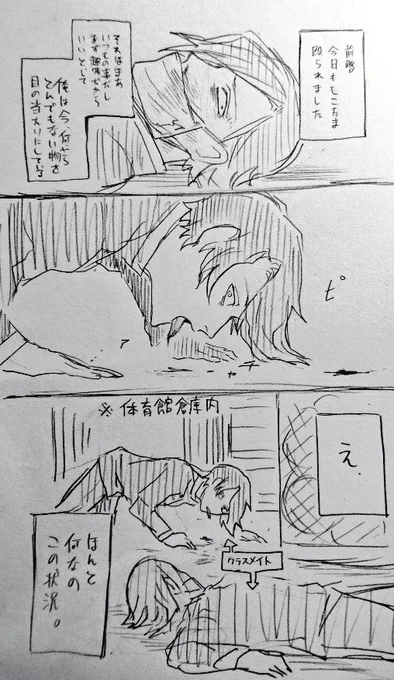 他人の血肉や体液を好み、好きな相手には自分のそれも与えたい奴(宍戸鴇彦)
他人を人形の様に着飾らせた上で、その二人が交わってるとこを眺めたい奴(山吹・A・ブラント) 