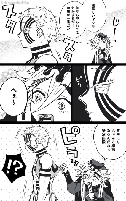 (私も気になってるやつ) 