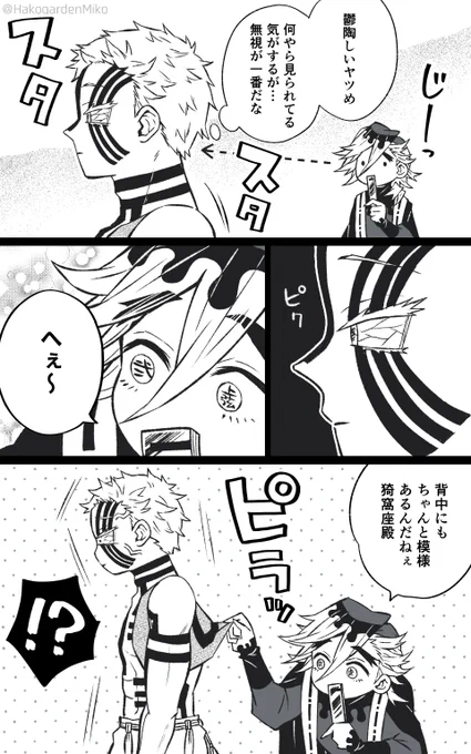 (私も気になってるやつ) 
