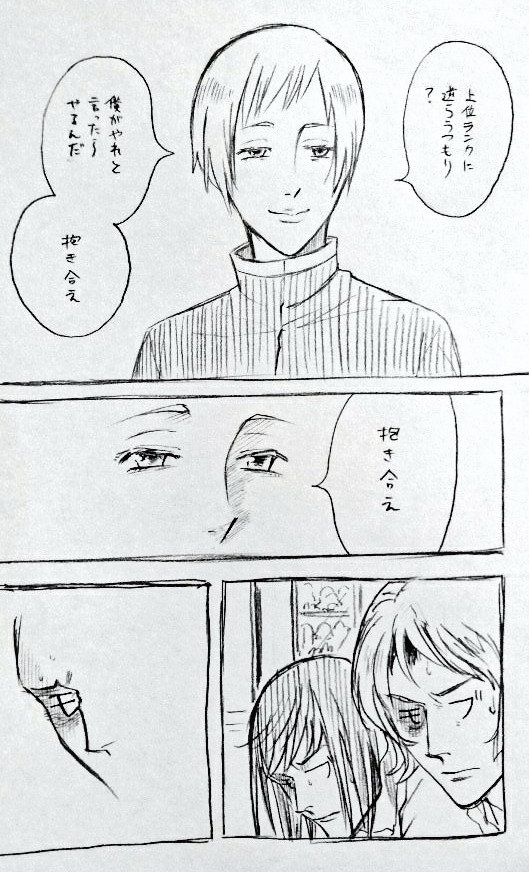 他人の血肉や体液を好み、好きな相手には自分のそれも与えたい奴(宍戸鴇彦)
他人を人形の様に着飾らせた上で、その二人が交わってるとこを眺めたい奴(山吹・A・ブラント) 