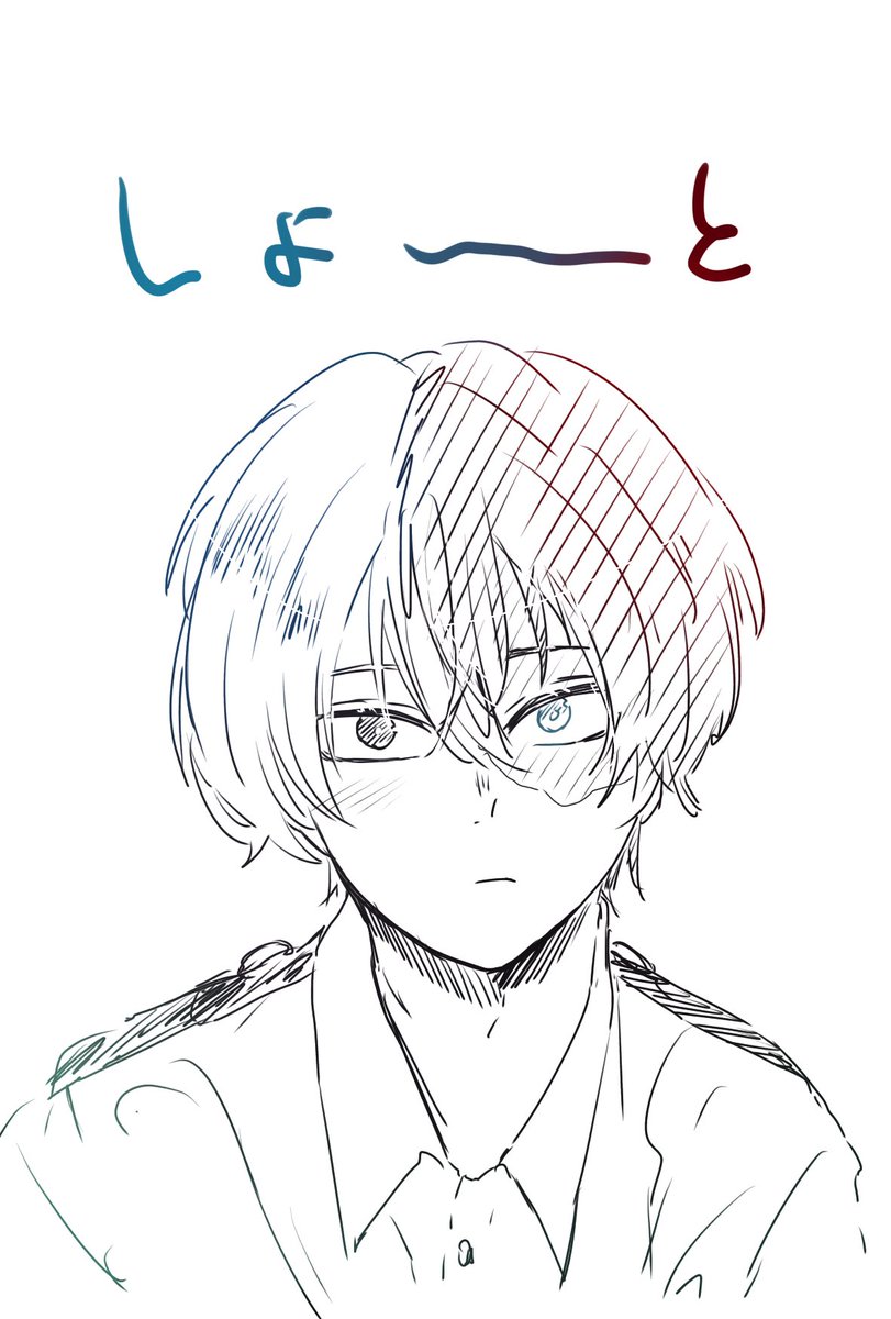 🍰の髪型は描きやすい

制服かなんかがこんな感じだった気がするみたいな適当に描いたんだけどネクタイを忘れたのと上着が方にボタンついてるのか…まちがえたな 