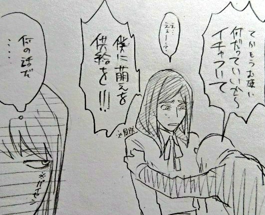 山吹の2枚目、元ネタとだいぶ意味合いが変わってくるからアレなんだが、
あのパロネタは置いといてどんなやつってなると、こう 
