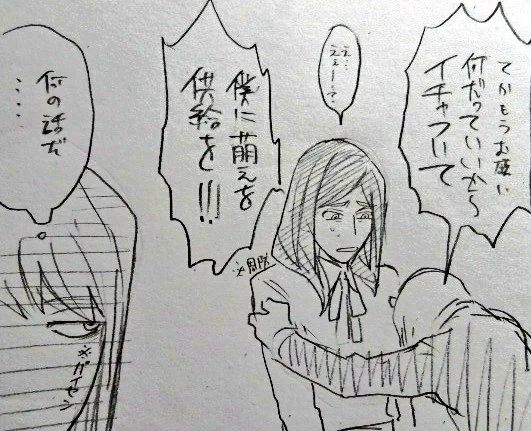 山吹の2枚目、元ネタとだいぶ意味合いが変わってくるからアレなんだが、
あのパロネタは置いといてどんなやつってなると、こう 