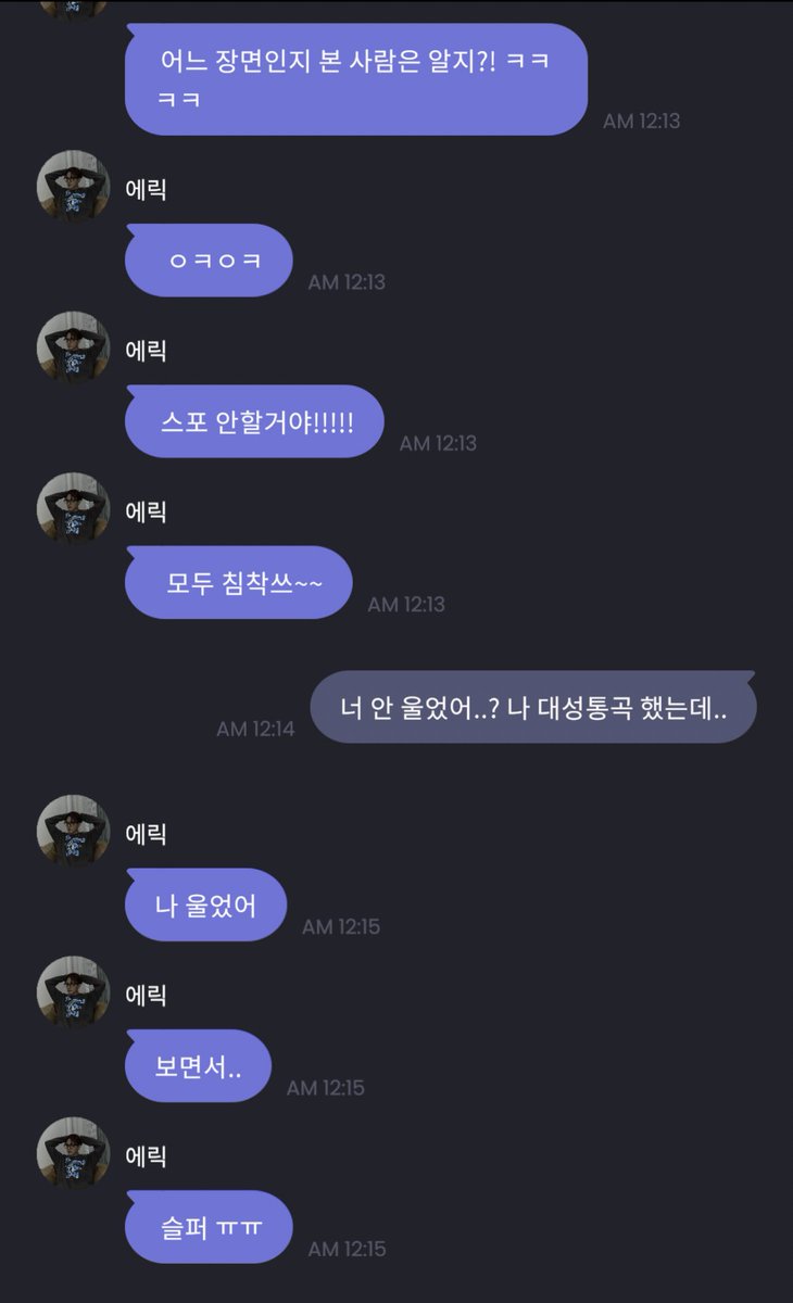 gigaricgingg's tweet photo. 영재 스파이더맨 보고 울었대 (사실 나도.. https://t.co/Hbs4rgcmv2