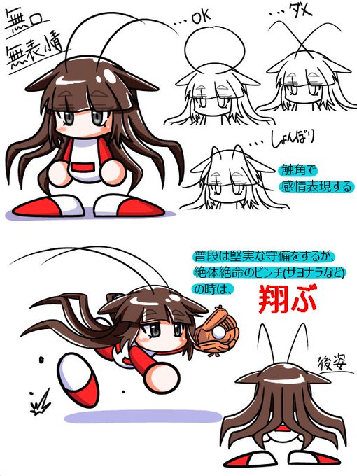 パワプロアプリのtwitterイラスト検索結果 パワプロアプリのtwitterイラスト検索結果