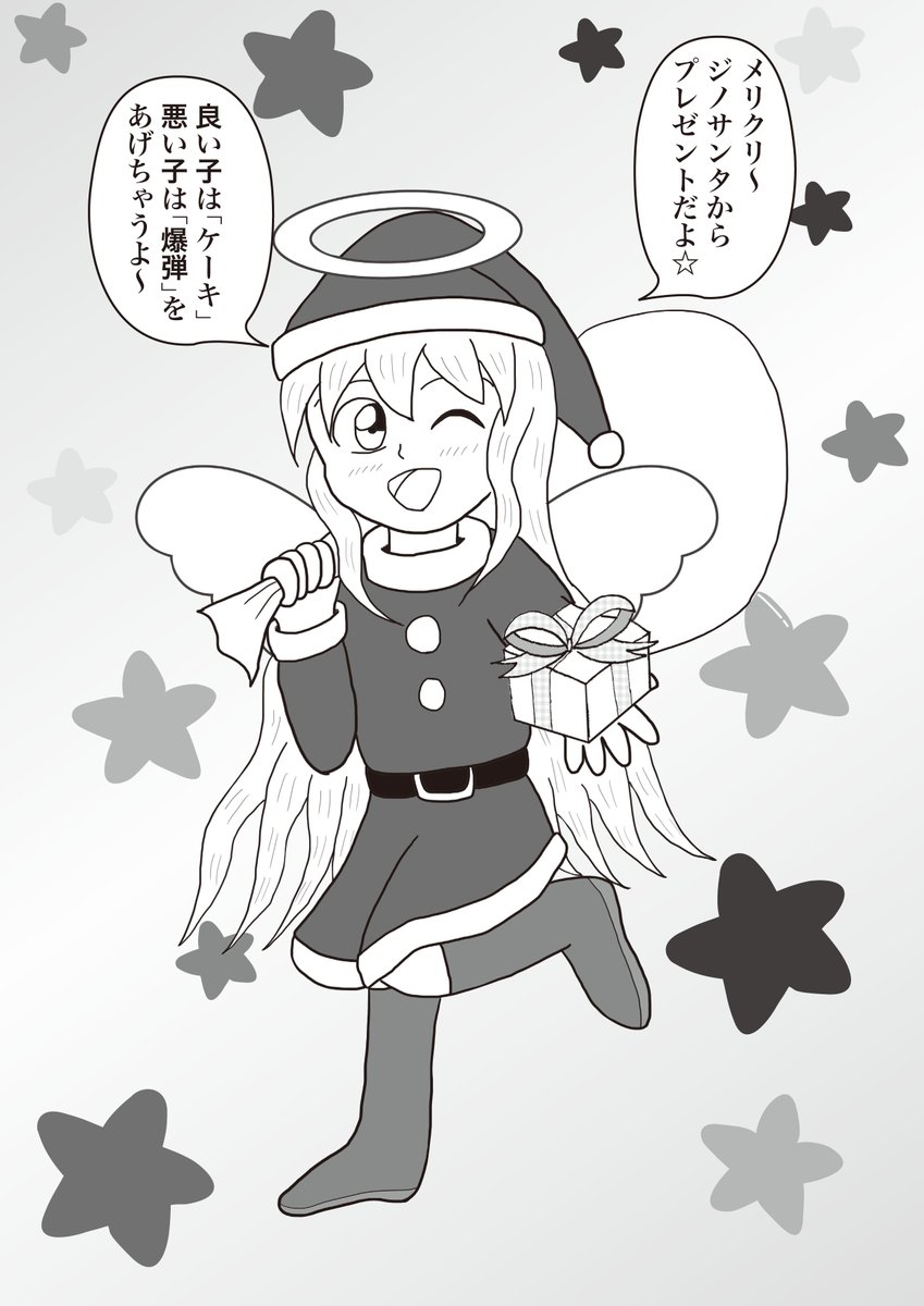 【クリスマスネタ・過去作蔵出し】
過去に描いた3天使のイラストです。
それぞれのキャラクターにちなんだコメントをつけました。

1・2:ジノ(爆弾を所持!!)
3:ビバ(吹雪とは別天使。)
4:メロ(音楽の天使)

#うんたば過去作蔵出し
#クリスマス 