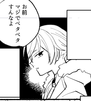 次回、くらやみ回 