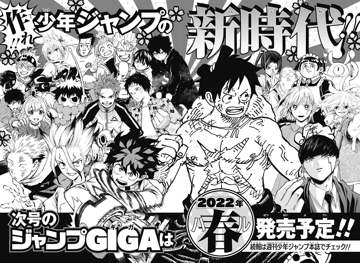 週刊少年ジャンプ 2018、2021、2022 www.stieparapi.ac.id