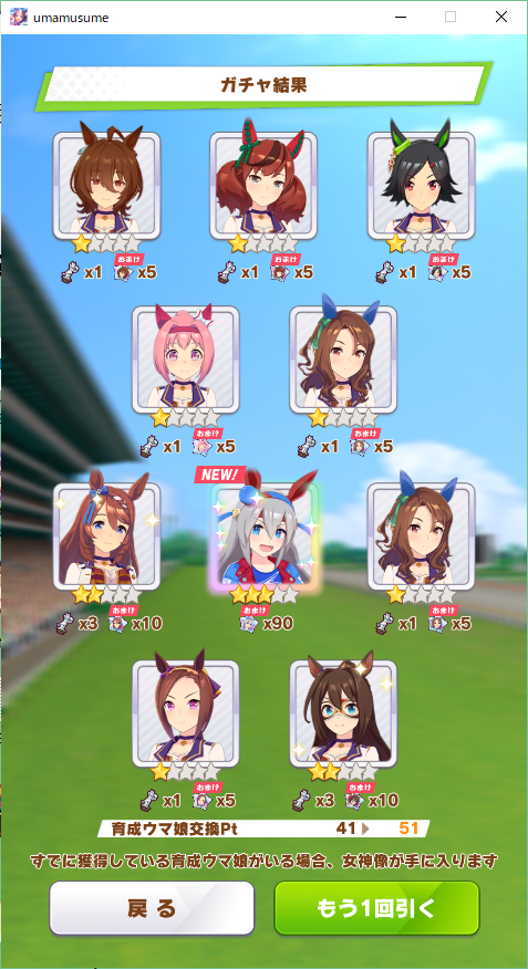 uokagi tweet picture