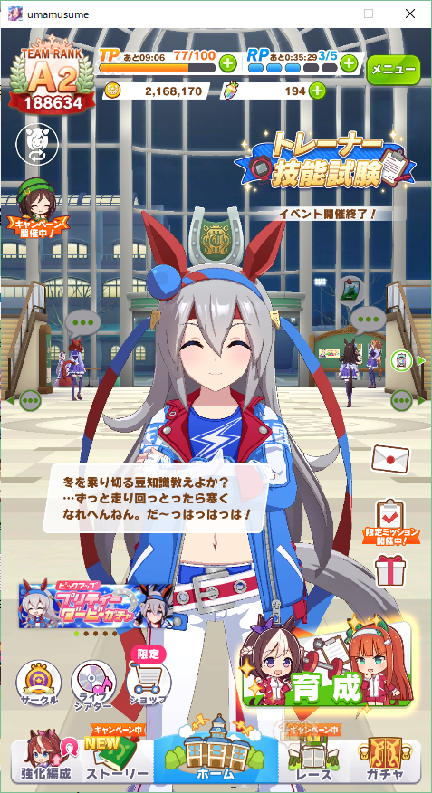 uokagi tweet picture