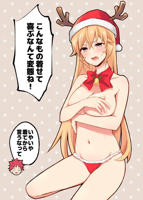 乗ってもいいし、乗られてもいい(???) 
