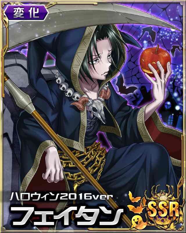 daily_feitan's tweet photo. https://t.co/NeknjSu3Xy