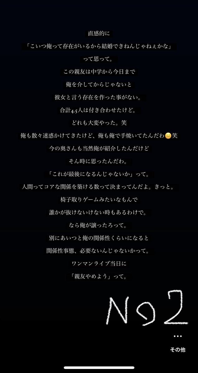 818zingi's tweet photo. まずこのトリセツを見て、ホットになってくれた方。ご視聴あれ。

俺の中で最高傑作の友情でした。

https://t.co/z52D1hFnzz
(adult children ライブダイジェスト) https://t.co/qk5sO5uGeq