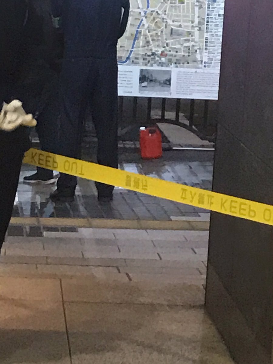 東京都大田区蒲田 Jr蒲田駅の近くで不審物騒ぎ 赤いポリタンクが置いてあって警察が周辺を封鎖してる 12月23日 まとめ部