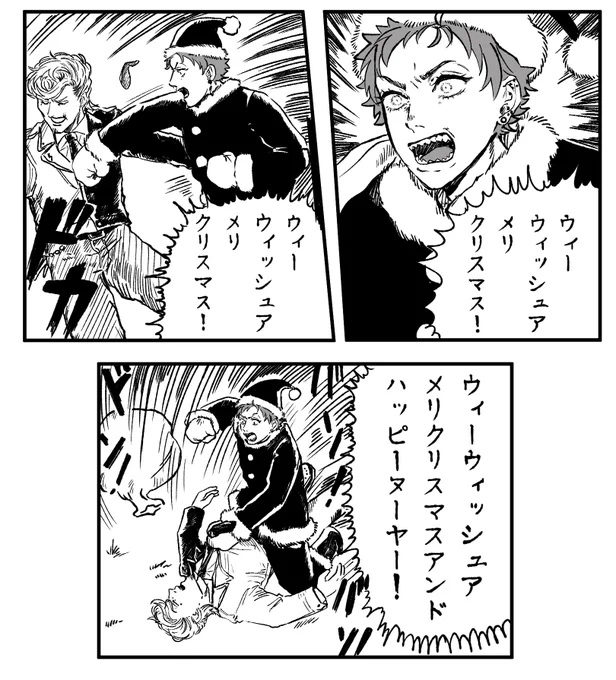 ⚖️「坊主のくせにサンタのコスプレっていいのかよ笑」
(⚠トレス) 