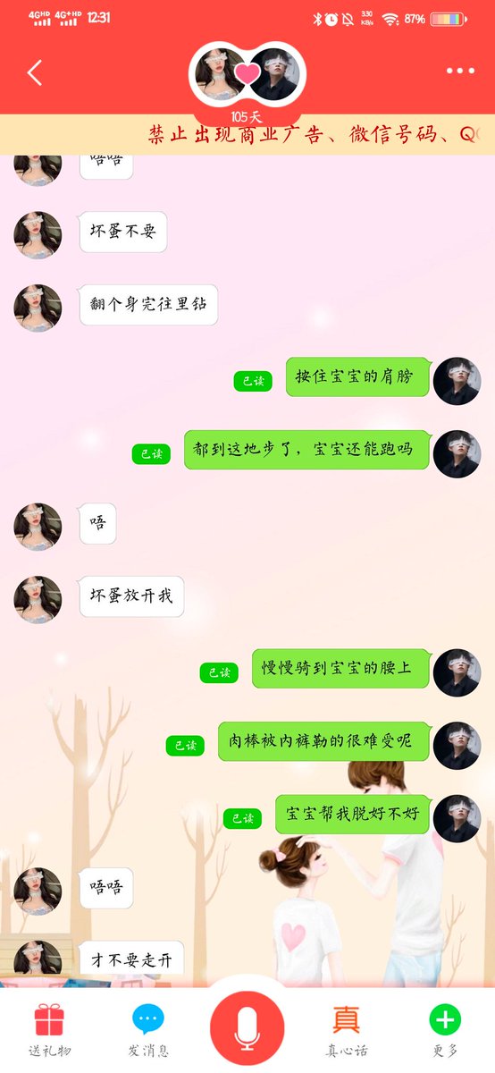 wuuuu341's tweet photo. 晚上是个ghs的好时候 #母狗 #调教 #贱货 #母畜 #母猪 #射屏 #女奴 #反差 #反差婊 #下贱 #淫荡 #荡妇 #羞辱 #肉便器 #精厕 https://t.co/XptZEEE0ge