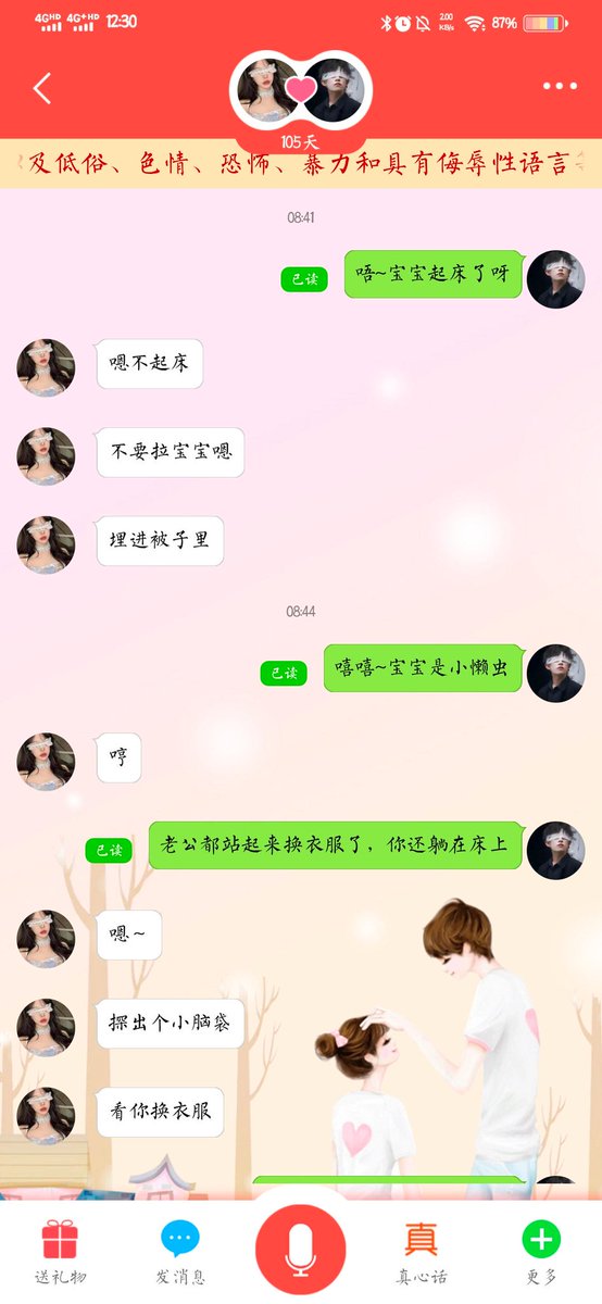 wuuuu341's tweet photo. 晚上是个ghs的好时候 #母狗 #调教 #贱货 #母畜 #母猪 #射屏 #女奴 #反差 #反差婊 #下贱 #淫荡 #荡妇 #羞辱 #肉便器 #精厕 https://t.co/XptZEEE0ge