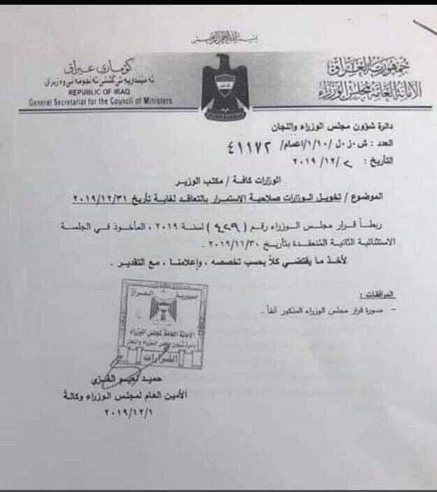 WsamHsan3's tweet photo. كونوا عوناً للإصلاح ومشروع الإصلاح https://t.co/giWbHirj8K
كيف يكون التنفيذ خلافا لما جاء بكتاب مجلس الوزراء ولماذا يتم إقصاء من هو بعد ١٠/٢ والكتاب يشمل ما قبل ١٢/٣١.
فساد حكومي وفشل https://t.co/iok5xJJE1P