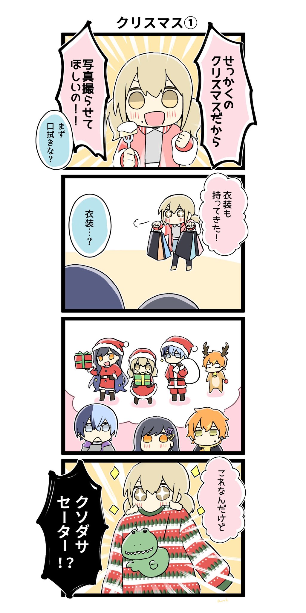 緋月 على X: 