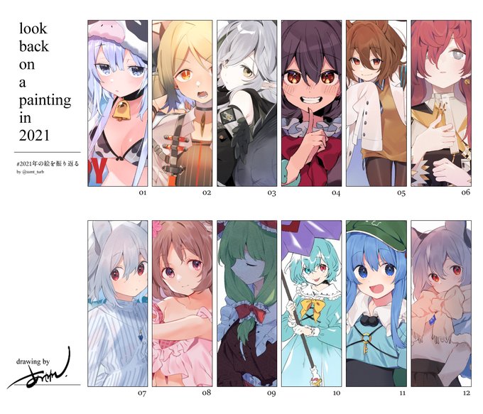 アークナイツ絵結構描いてた
#2021年の絵を振り返る 