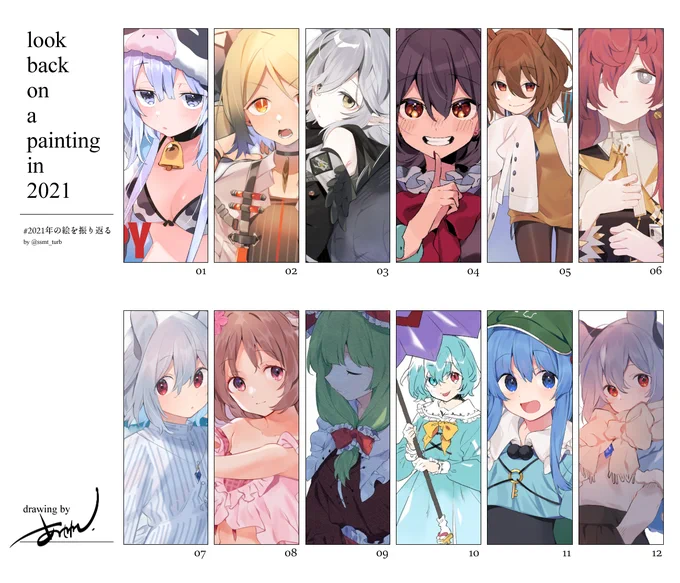アークナイツ絵結構描いてた
#2021年の絵を振り返る 