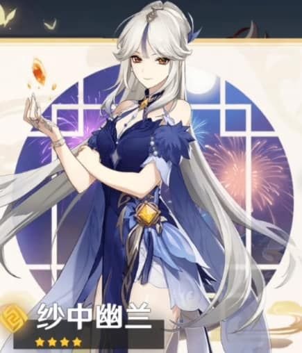 dailyningguang's tweet image. /genshin leaks

NINGGUANG????? BARK BARK ('+'+($(#!JJEISJDJCUFJ