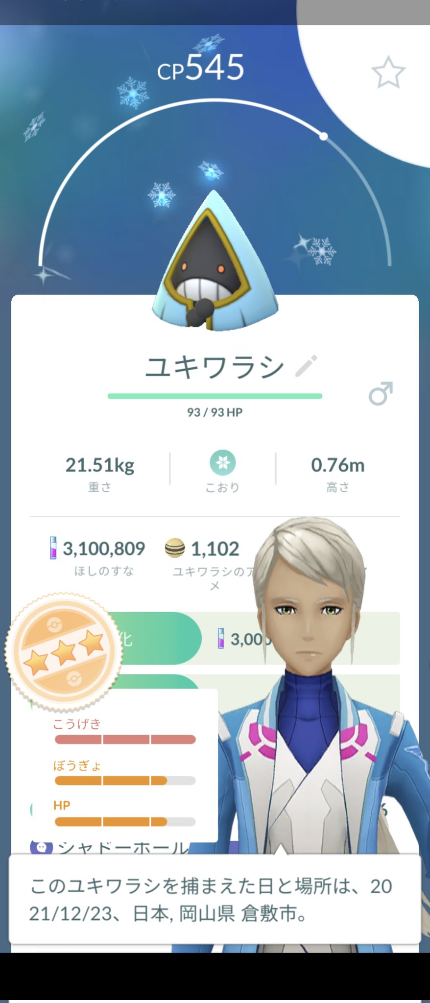 キア ポケgo倉敷 Kia Hobby Twitter
