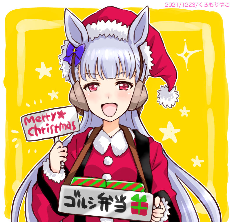 サンタゴルシちゃん☺️ お弁当もクリスマス仕様ですね🎄 #ウマ娘版