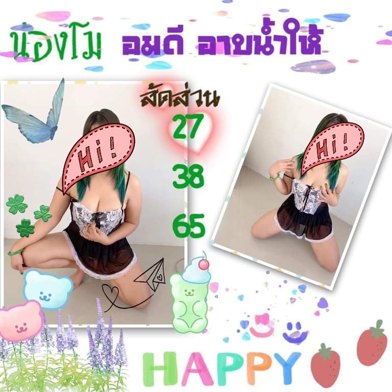 May46877908's tweet photo. เรทจัดโปร1000พร้อมห้องสนใจรีบ@ไลน์มาเลยค่ะ
เขตเมืองประจวบเท่านั้น https://t.co/e0ojnP5eXe