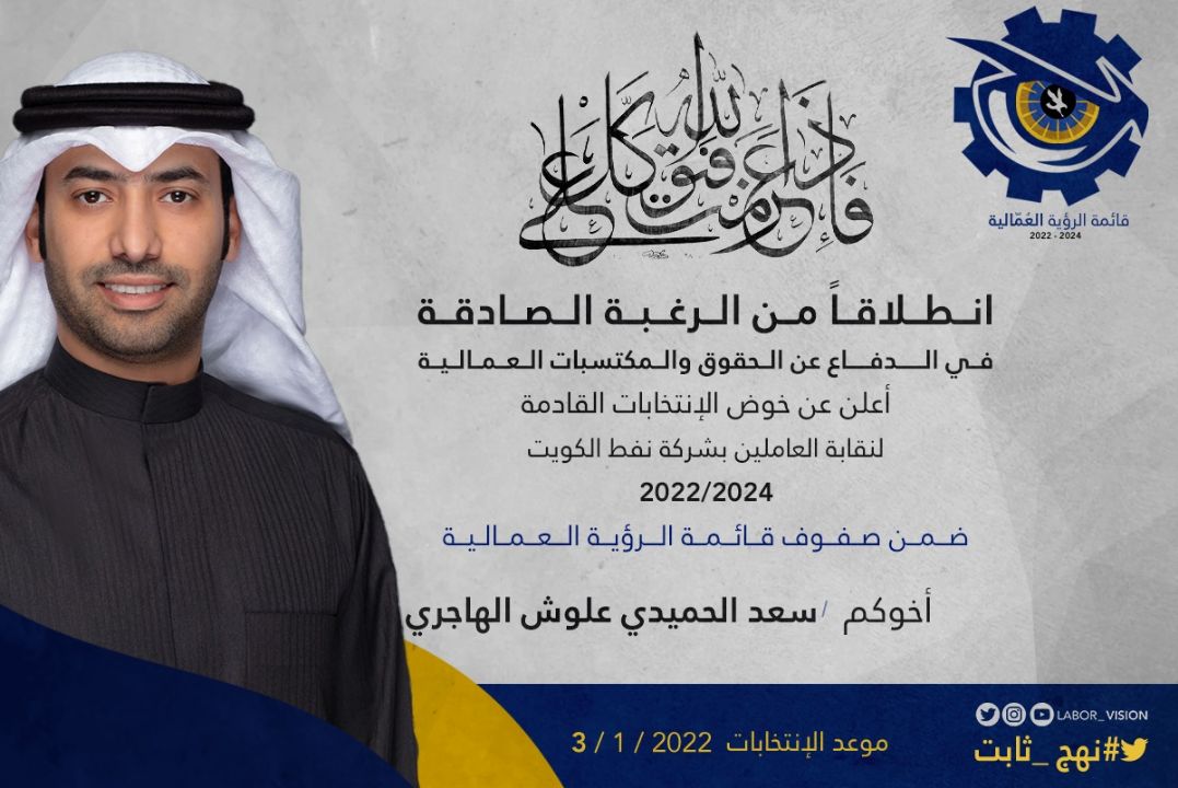 S_alalosh's tweet photo. نسأل الله التوفيق لما فيه خير...
وما نستغني عن دعمكم... 

#نهج_ثابت
#ال��طاع_النفطي
#الرؤية_العمالية https://t.co/jJYXNBNRH1