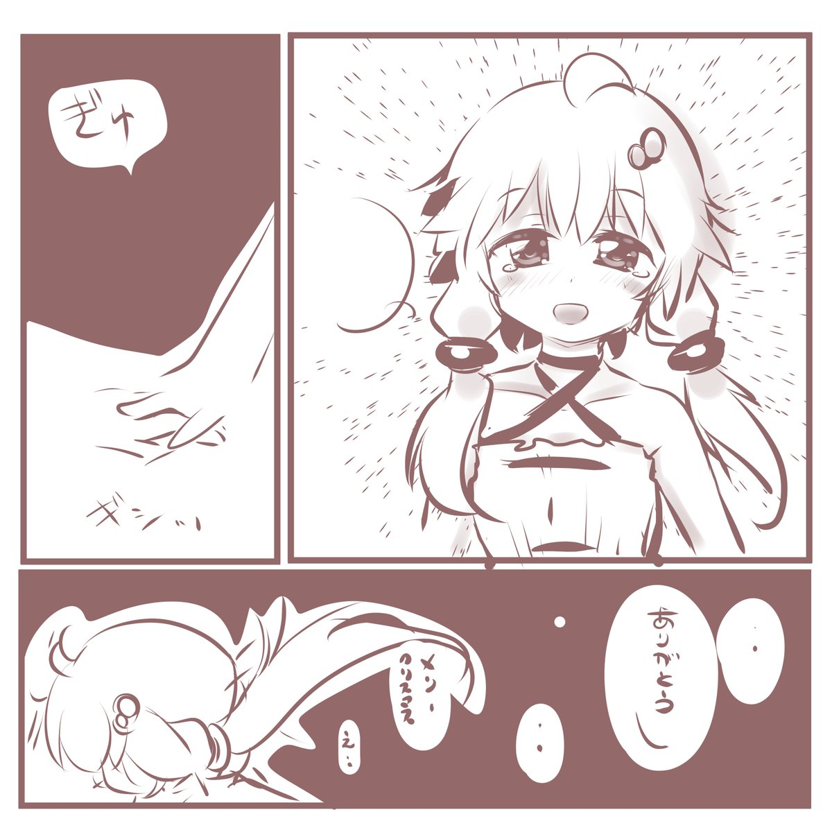 何か幸せそうなやつを描こうとし…Zzz… 