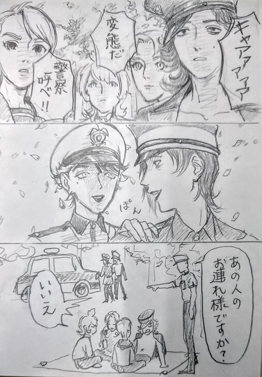 「100日後に公衆の面前で局★部★を露出する依田川歩兵」
100日目 