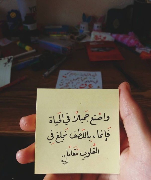 باللطف فقط