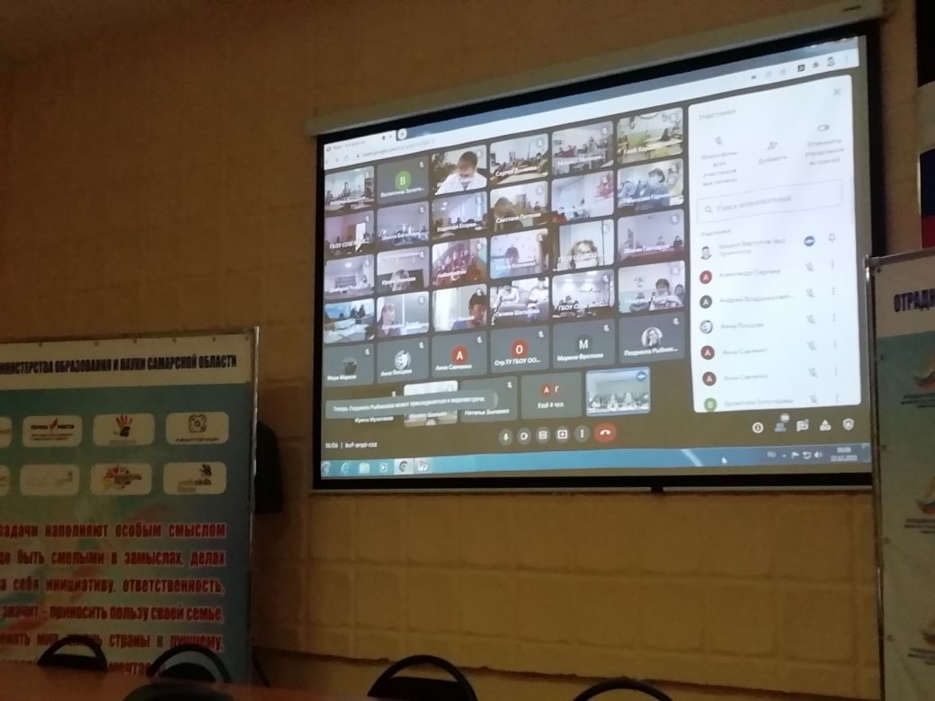 uprobraz2018's tweet photo. 23 декабря в Отрадненском ТУ прошло Окружное родительское собрание. В ходе онлайн встречи были рассмотрены актуальные вопросы, связанные с профилактикой заболеваемости детей гриппом, ОРВИ, вакцинацией, родительским контролем за организацией питания и др. @samminobr https://t.co/ByYY1ZVaPs