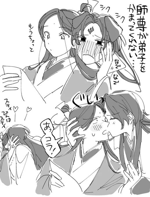 びんちゅ 