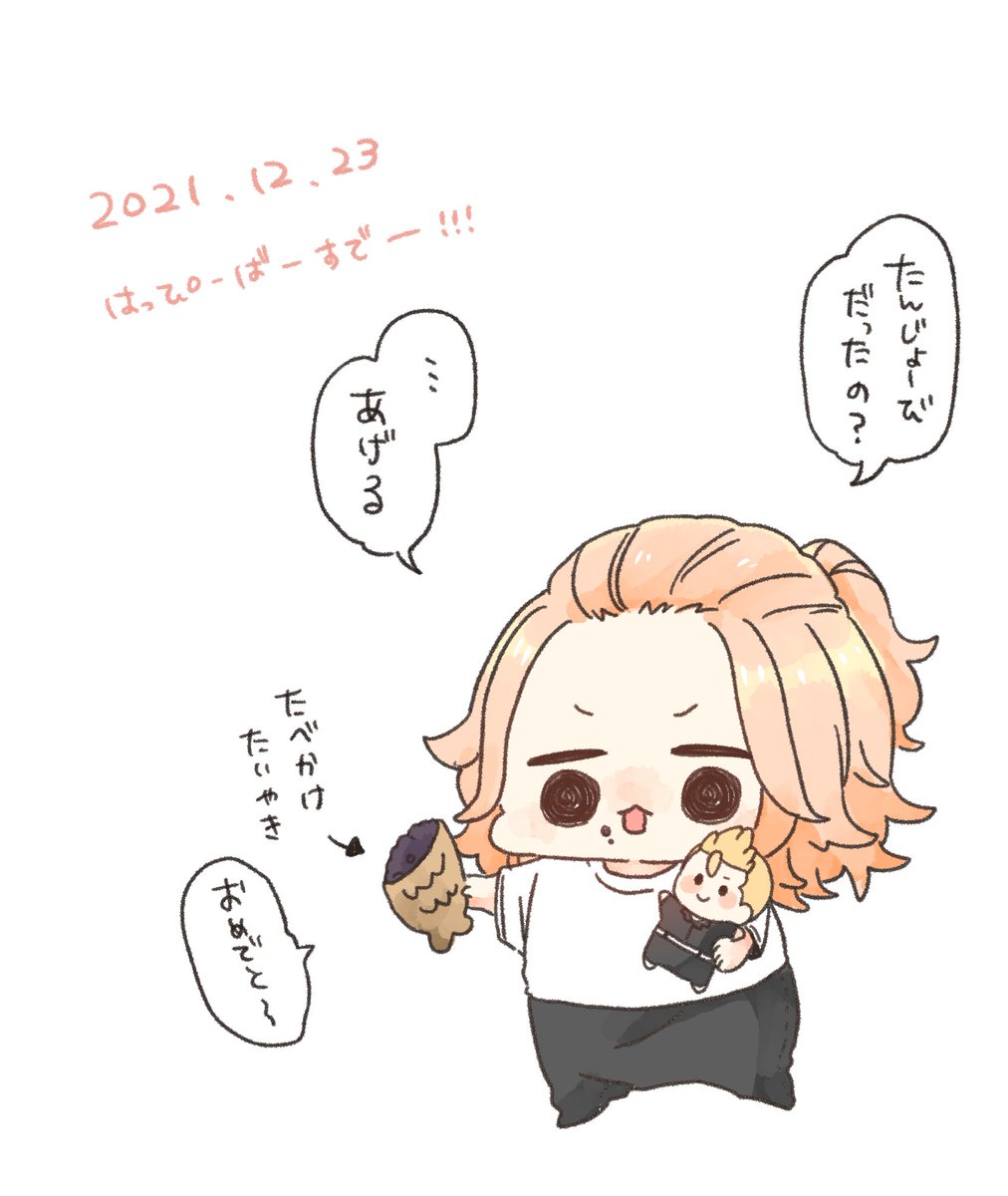 @mt820625 あんさん…😭😭
過ぎてしまいましたが…お誕生日おめでとうございます🎉🎉🎉 