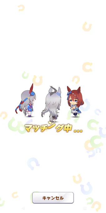 このスクショを撮るためだけにこの三人で走って貰った(予選でやれ)(まともに育成してないので当然ボロ負け) 