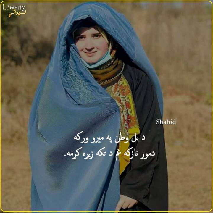 AlhamSafy's tweet photo. وخ ځوانی😘🤦 https://t.co/EmSIBGLWls