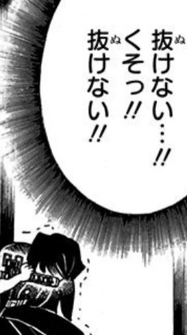 NTRは滅ぶべき 