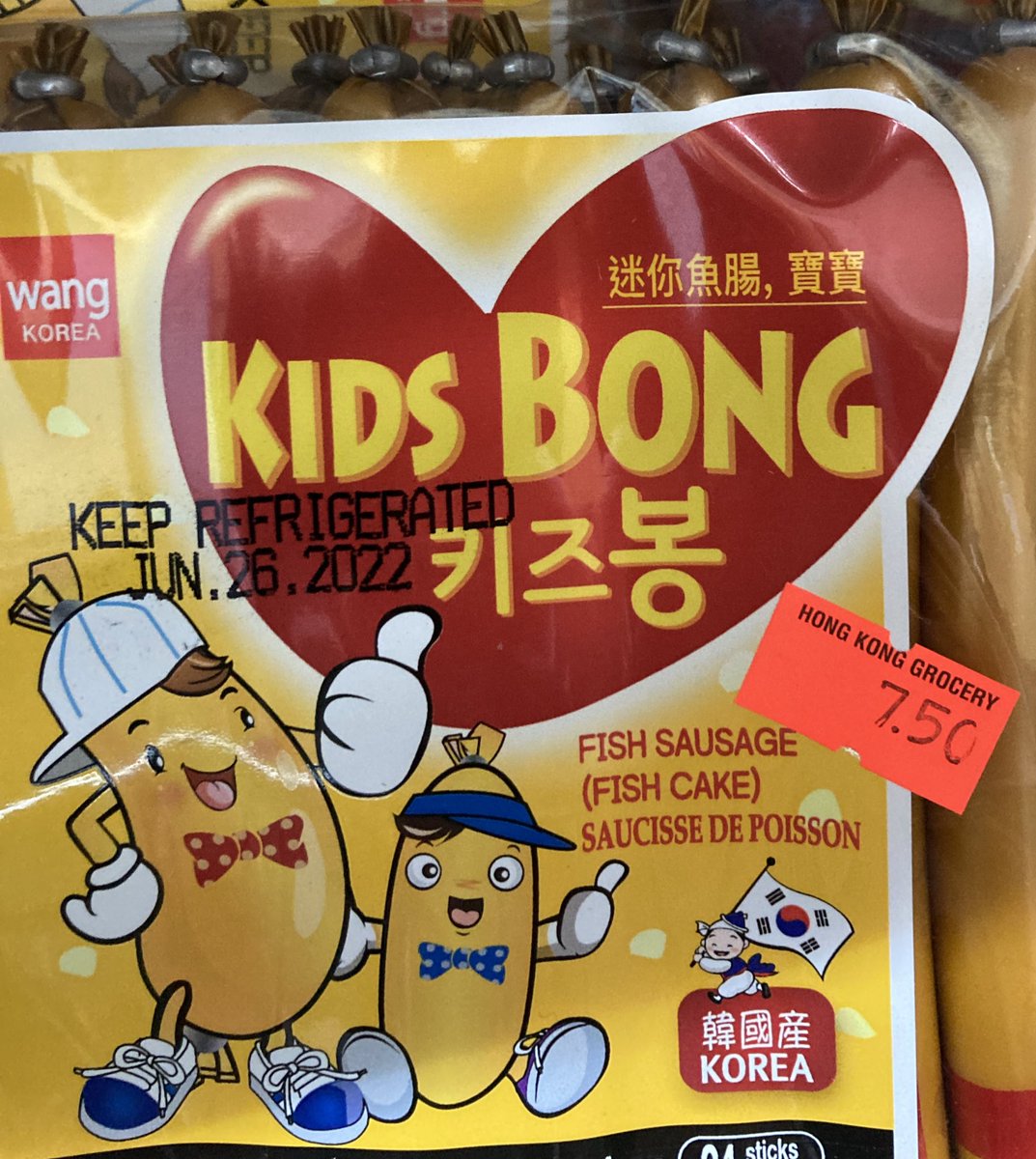 Wish they had this when I was a kid. Had to smoke weed out of a can smh 😔