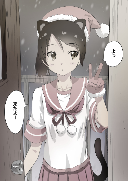 イブの夜に来てくれる敷波 