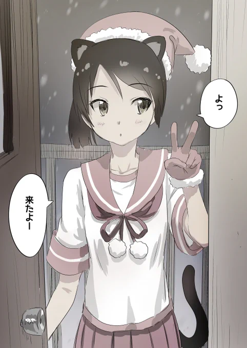 イブの夜に来てくれる敷波 