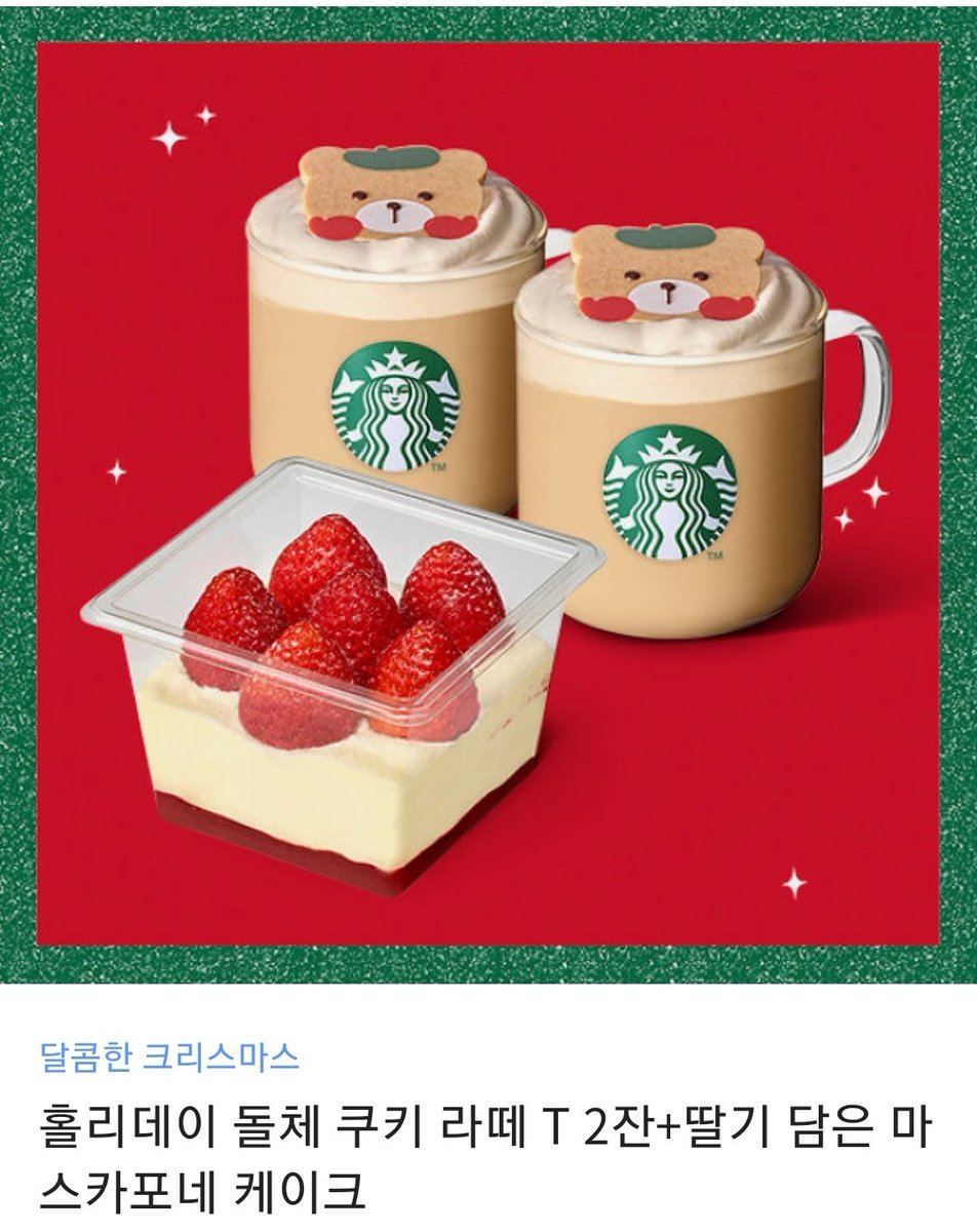 taehyungluv1230's tweet photo. 💝Christmas Tree 알티+해시 이벵💝
잉게 다시 바뀐 해시에요 많이많이 알티  #RT 해주세요 

#태스트오늘발매_기다릴게
#태스트오늘발매_기다릴게

김태형 오스트 여섯시발매 많관부!!
오늘 6시발매  
그해우리는 OST발매 24일 6시 발매 https://t.co/D3seMRKoz8