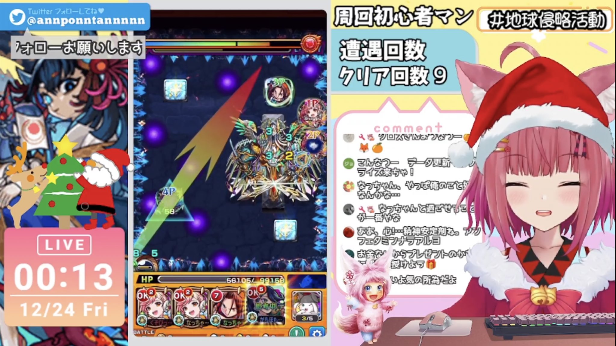 ラファエル獣神化改 Twitter Search Twitter