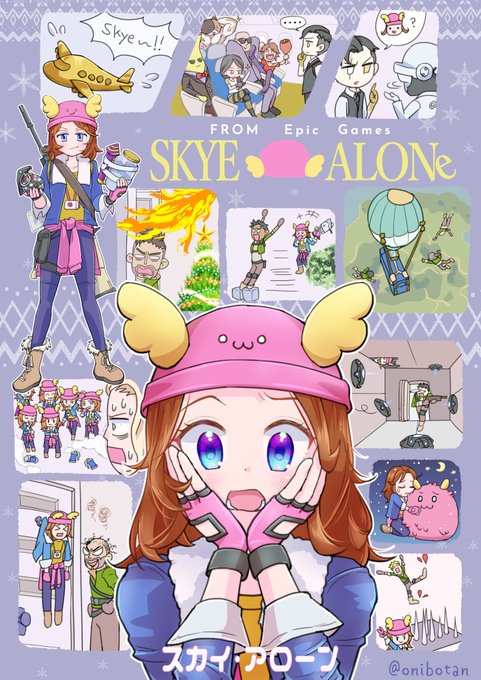 フォートナイト クリスマス のイラスト マンガ作品 8 件 Twoucan