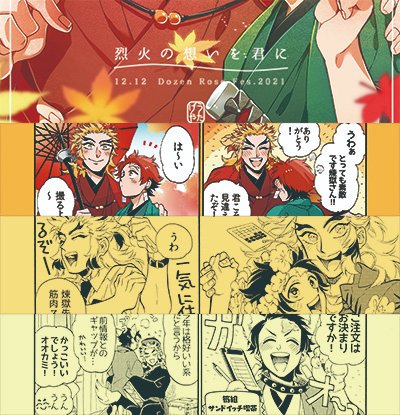 グラフィックさんのスマートチェックたのし～～😂12月用だったペーパーも入稿しました!
3月の春コミに添え物として持っていきます。受け取って貰えたらうれしいです☺️ 