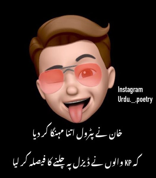 Controlme12's tweet image. #KPKElection