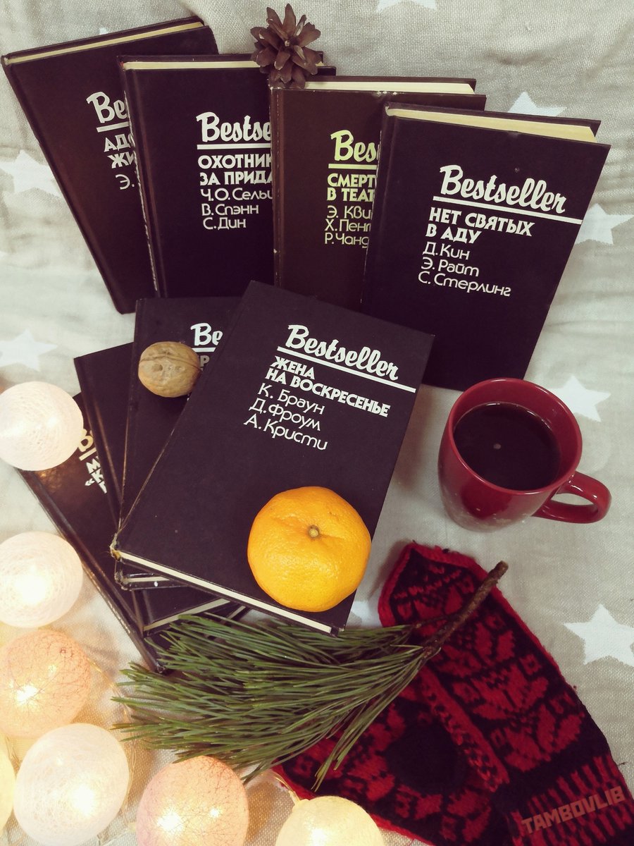 Готовим читателей к длинным выходным! Поставили 300 книг на полки буккроссинга — от любовных романов до захватывающих фантастических историй. Любую книгу можно взять свободно и бесплатно.