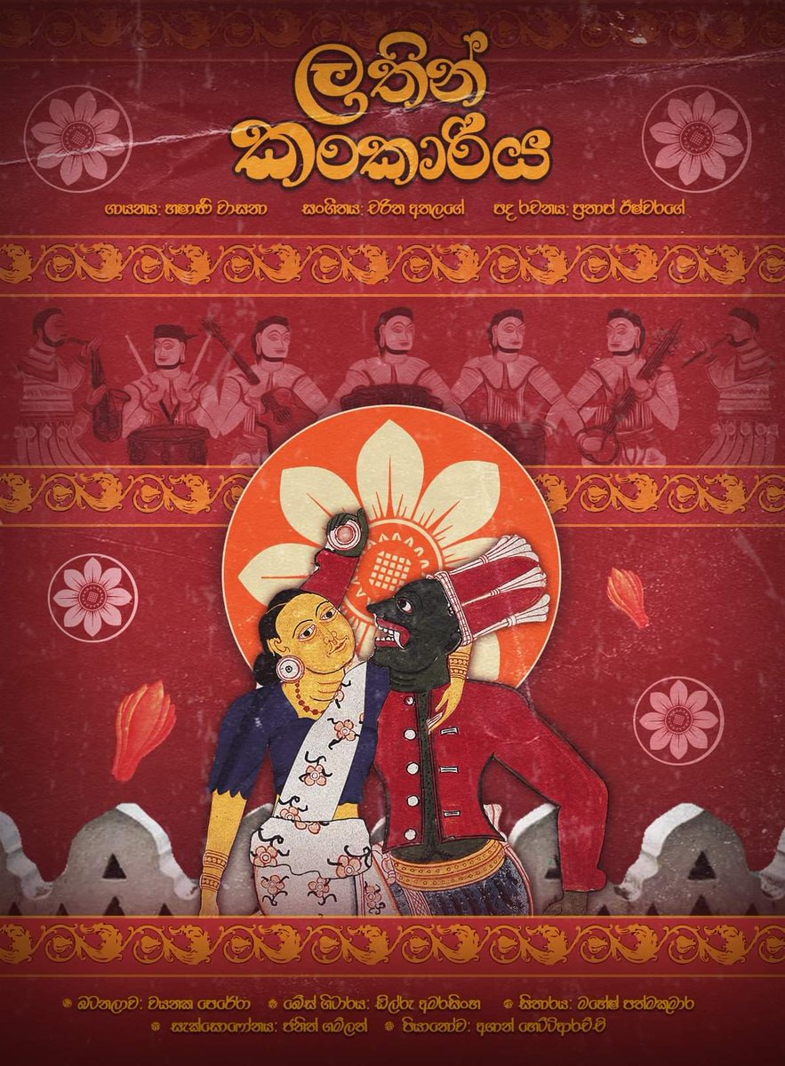 Charitha Rakshitha Attalage tweet media